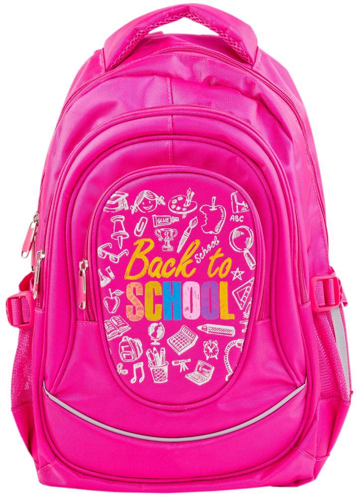 Рюкзак школьный Котофей 02804064-20